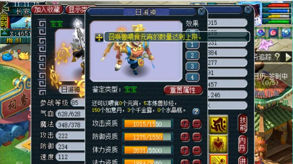 梦幻西游:老王实名羡慕老板,打成了一只比整个号还值钱的日游神